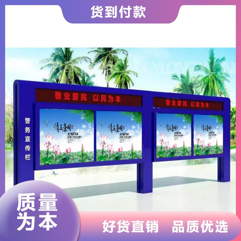 宣传栏灯箱厂家厂家报价