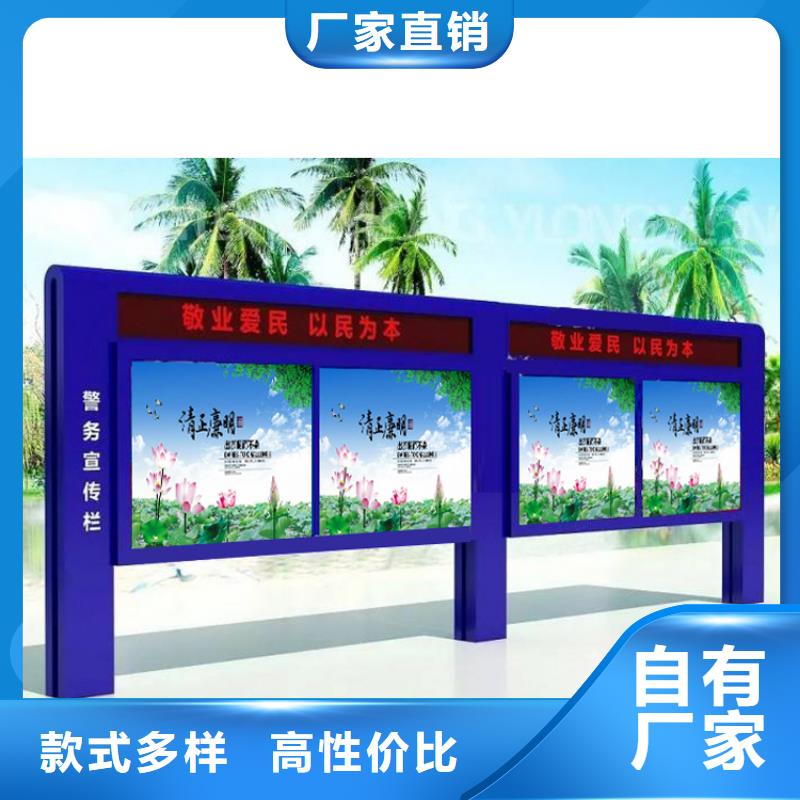 多功能可定制宣传栏灯箱
户外宣传栏灯箱
