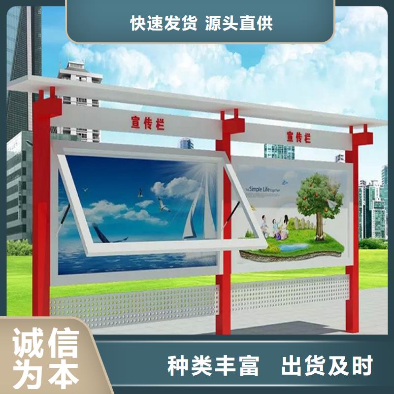 宣传栏灯箱尺寸质量优