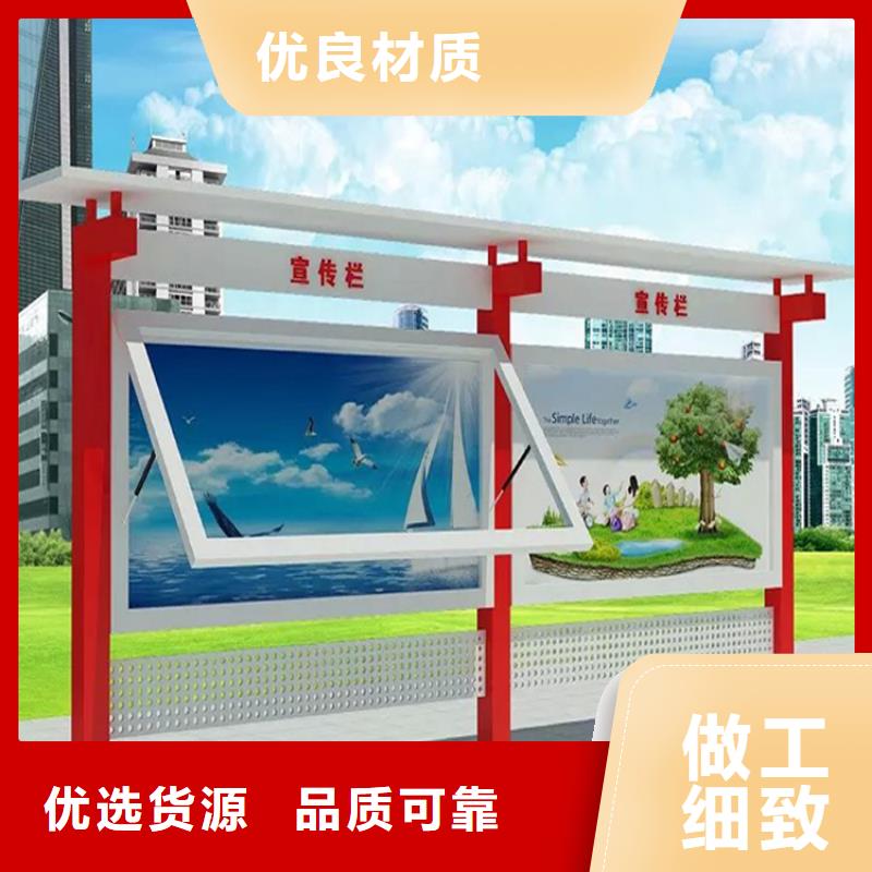 澄迈县公园宣传栏灯箱货源充足