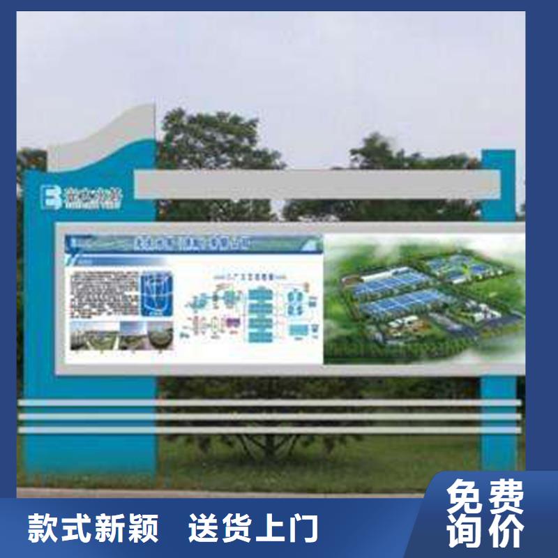 公园宣传栏灯箱解决方案