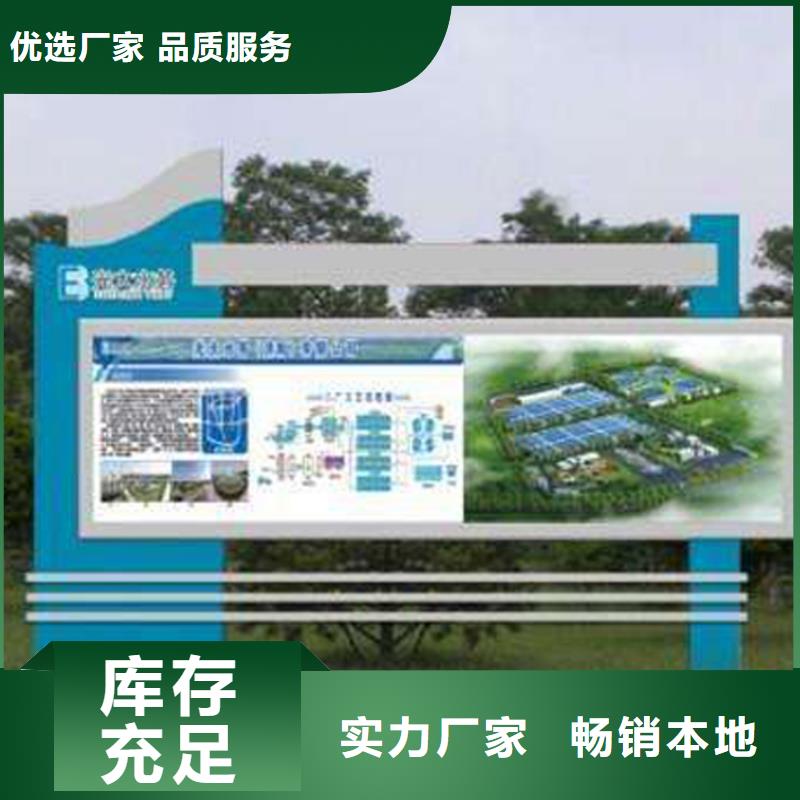 社区宣传栏灯箱支持定制