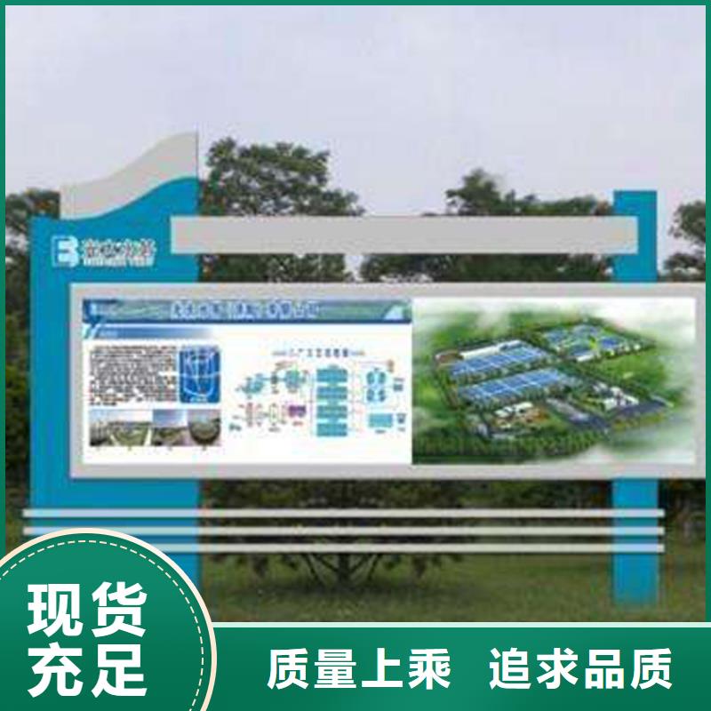 公园宣传栏灯箱质量优
