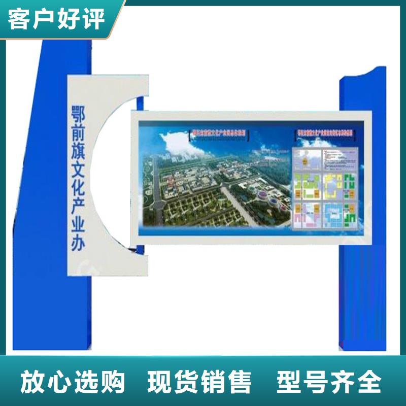 宣传栏灯箱设计来图定制