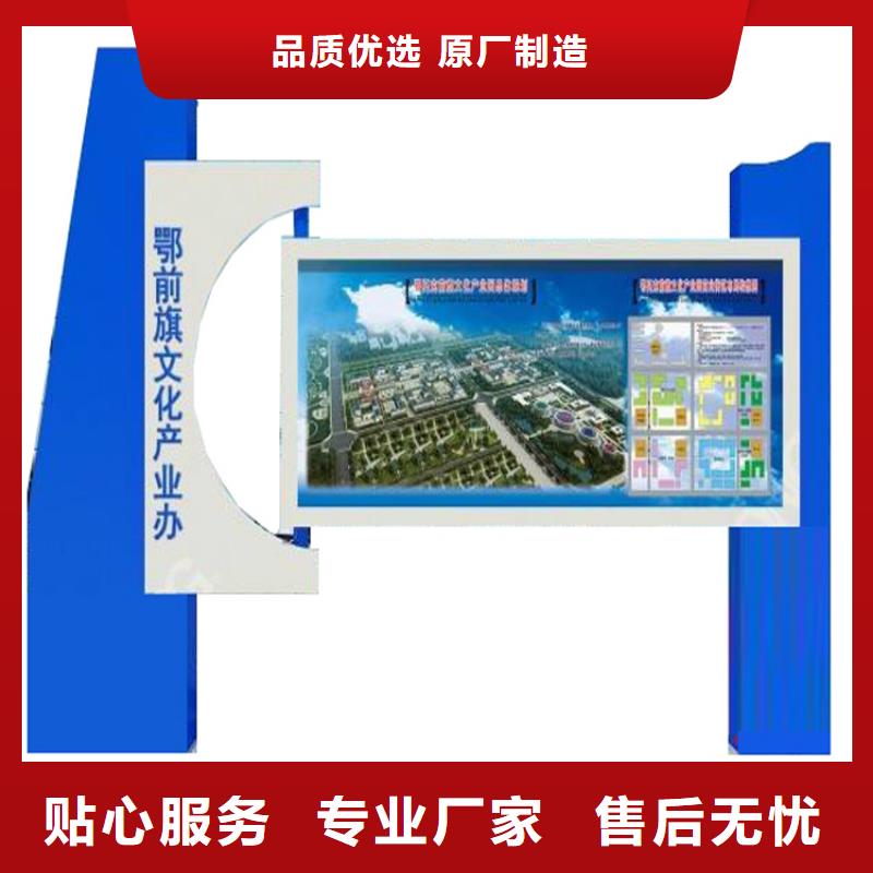 企业宣传栏灯箱全国发货