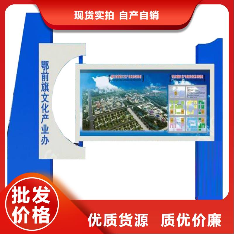 公园宣传栏灯箱质量放心