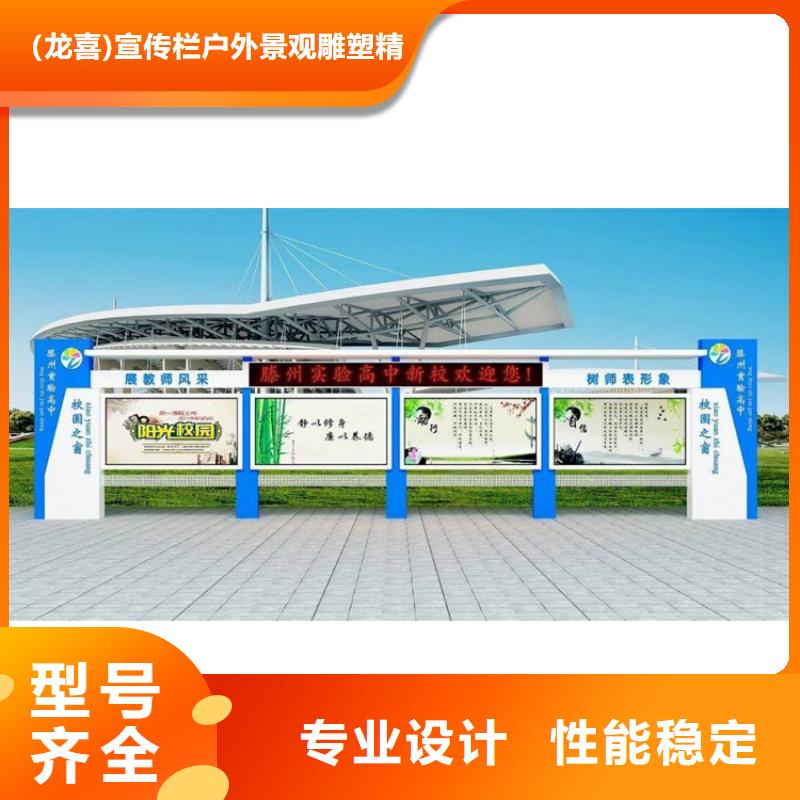 景区宣传栏灯箱信赖