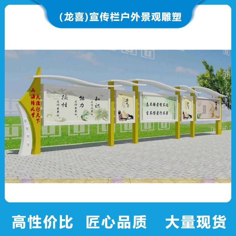 文化长廊宣传栏全国走货