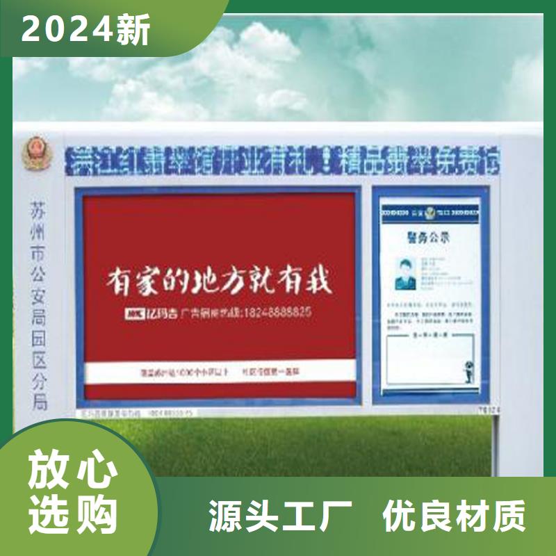 公安宣传栏灯箱为您服务