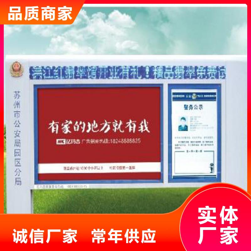 公园宣传栏灯箱生产基地