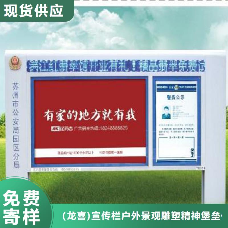 儋州市异型宣传栏灯箱实力老厂