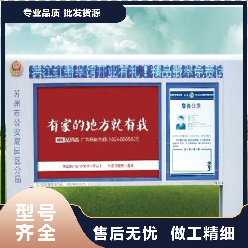 宣传栏灯箱图片按需定制