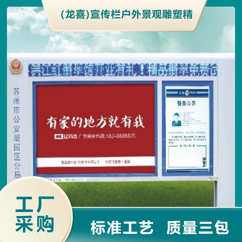 学校宣传栏灯箱售后无忧