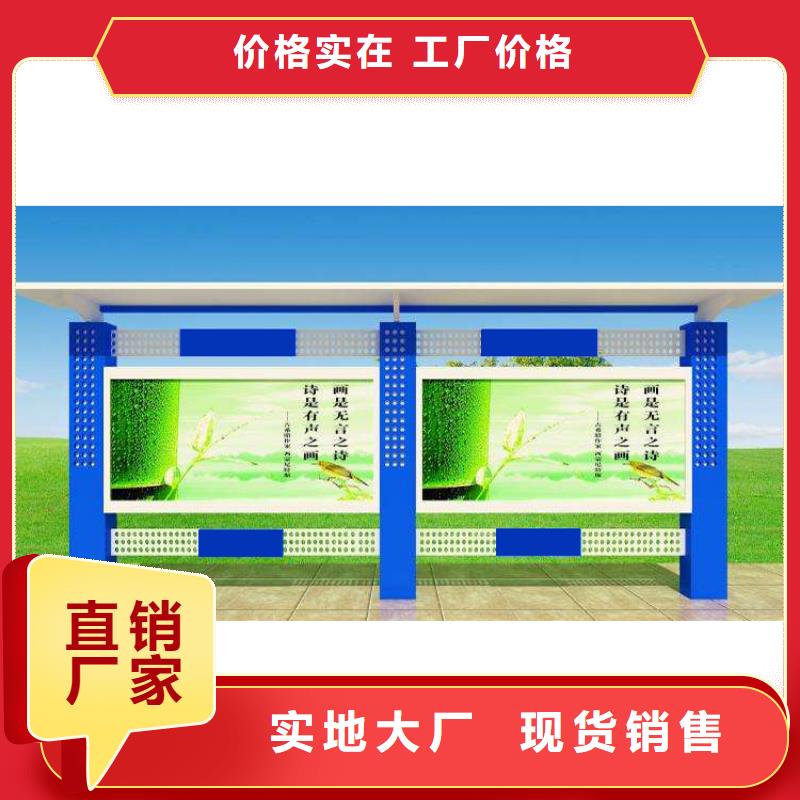 学校宣传栏灯箱生产基地