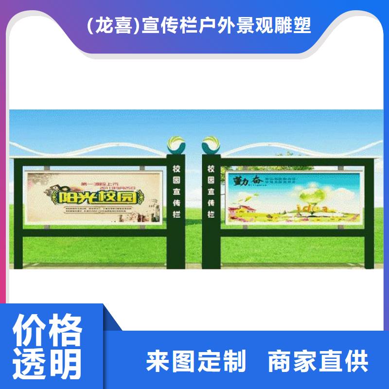 社区宣传栏灯箱直供厂家