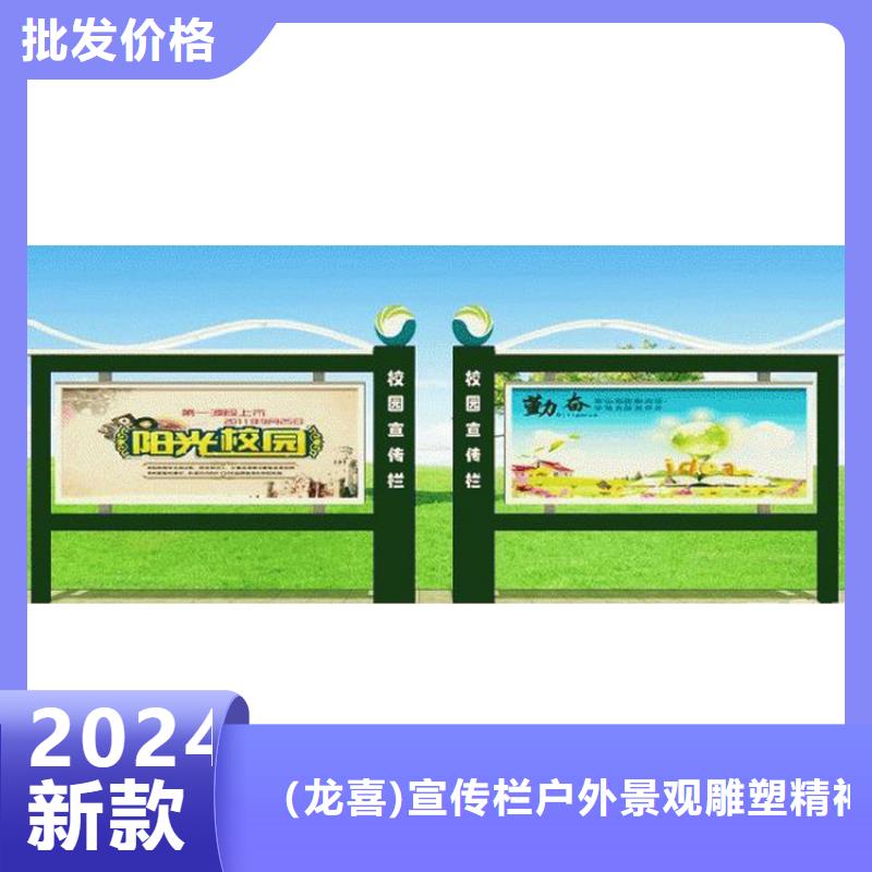 户外宣传栏灯箱支持定制