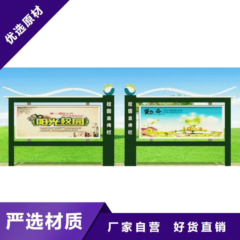 景区宣传栏灯箱信赖