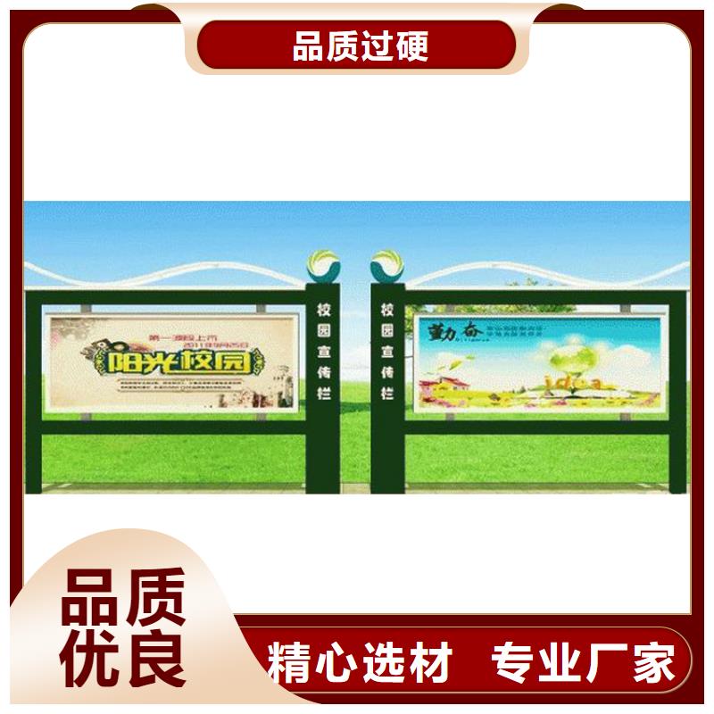 乡村宣传栏灯箱质量可靠