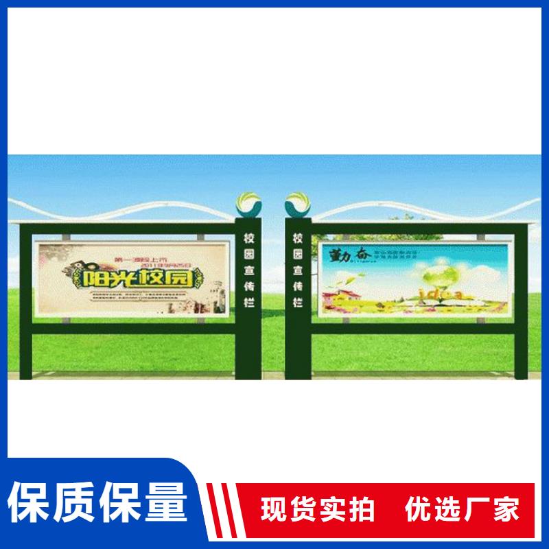 多功能可定制宣传栏灯箱
户外宣传栏灯箱
不锈钢宣传栏灯箱
太阳能宣传栏灯箱
发光宣传栏灯箱
垃圾分类宣传栏灯箱
户外防锈液压宣传栏灯箱
校园宣传栏灯箱定制
文化长廊宣传栏灯箱
核心价值观宣传栏灯箱
太阳能滚动宣传栏灯箱
壁挂式宣传栏灯箱
落地式宣传栏灯箱
厂区宣传栏灯箱
学校文化宣传栏灯箱
小区公告宣传栏灯箱
社区宣传栏灯箱
街道宣传栏灯箱
巷口宣传栏灯箱诚信企业