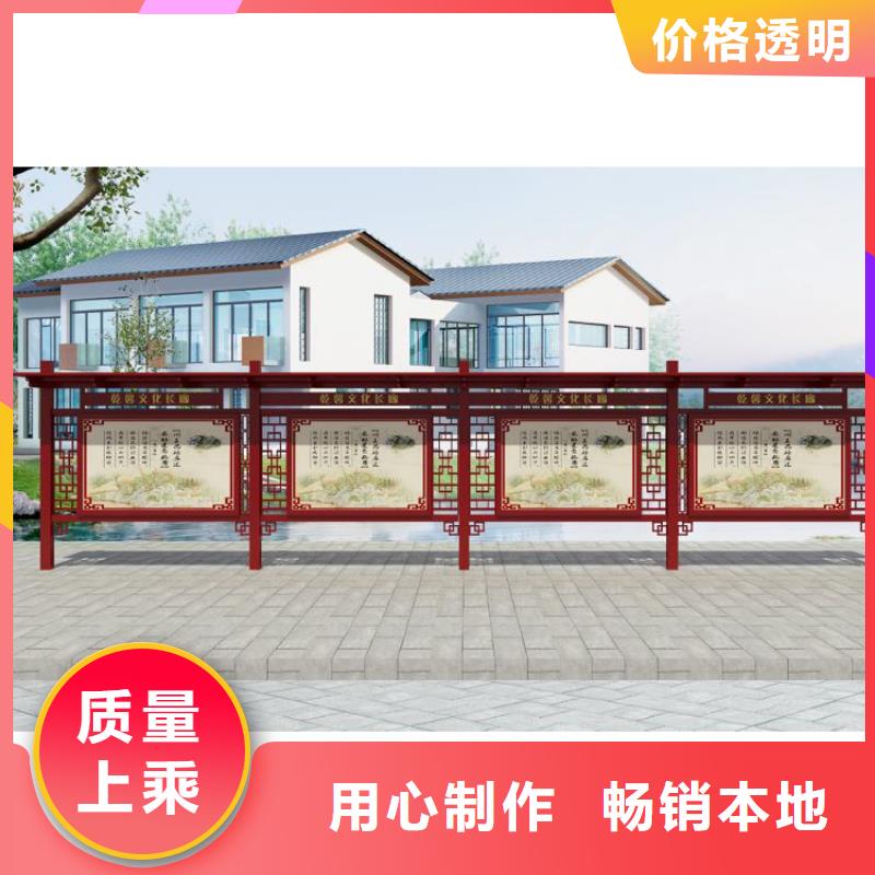 太阳能滚动宣传栏灯箱
壁挂式宣传栏灯箱
落地式宣传栏灯箱
厂区宣传栏灯箱
学校文化宣传栏灯箱
小区公告宣传栏灯箱
社区宣传栏灯箱
街道宣传栏灯箱
巷口宣传栏灯箱价格公道