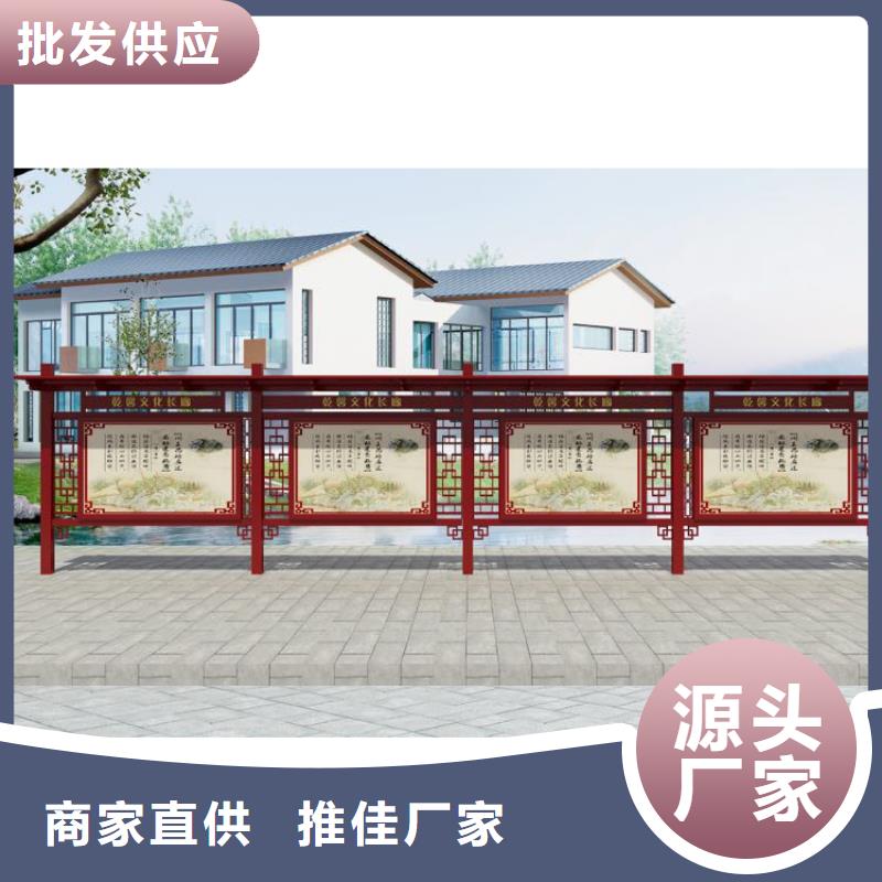 多功能可定制宣传栏灯箱
户外宣传栏灯箱
不锈钢宣传栏灯箱
太阳能宣传栏灯箱
发光宣传栏灯箱
垃圾分类宣传栏灯箱
户外防锈液压宣传栏灯箱
校园宣传栏灯箱定制
文化长廊宣传栏灯箱
核心价值观宣传栏灯箱
太阳能滚动宣传栏灯箱
壁挂式宣传栏灯箱
落地式宣传栏灯箱
厂区宣传栏灯箱
学校文化宣传栏灯箱
小区公告宣传栏灯箱
社区宣传栏灯箱
街道宣传栏灯箱
巷口宣传栏灯箱来厂考察