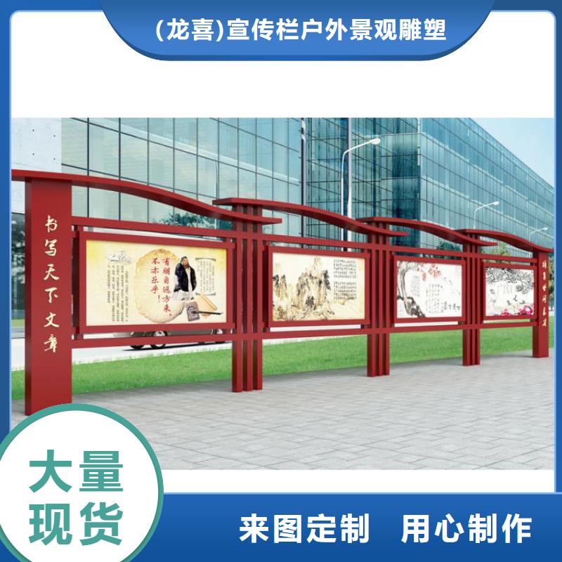 企业宣传栏灯箱全国发货