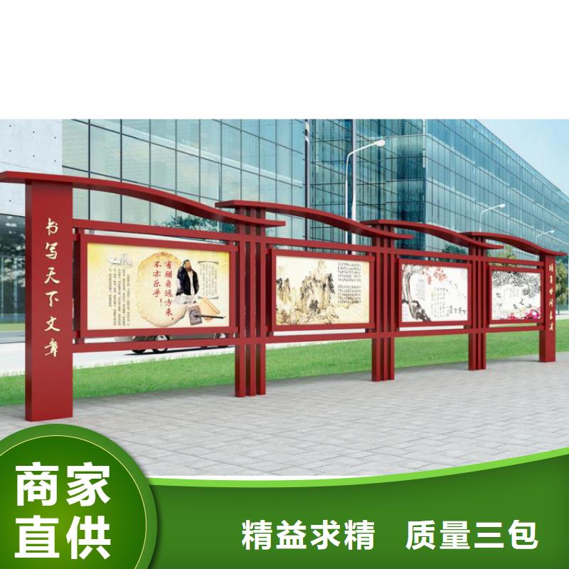 多功能可定制宣传栏灯箱
户外宣传栏灯箱
不锈钢宣传栏灯箱
太阳能宣传栏灯箱
发光宣传栏灯箱
垃圾分类宣传栏灯箱
户外防锈液压宣传栏灯箱
校园宣传栏灯箱定制
文化长廊宣传栏灯箱
核心价值观宣传栏灯箱
太阳能滚动宣传栏灯箱
壁挂式宣传栏灯箱
落地式宣传栏灯箱
厂区宣传栏灯箱
学校文化宣传栏灯箱
小区公告宣传栏灯箱
社区宣传栏灯箱
街道宣传栏灯箱
巷口宣传栏灯箱信赖