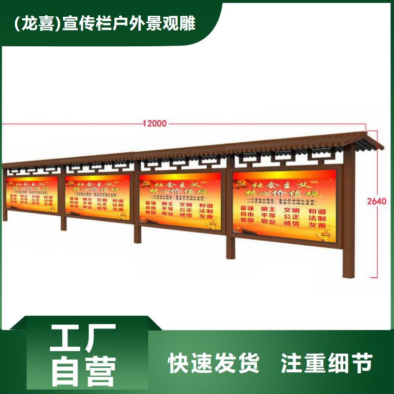 公园宣传栏灯箱质量优