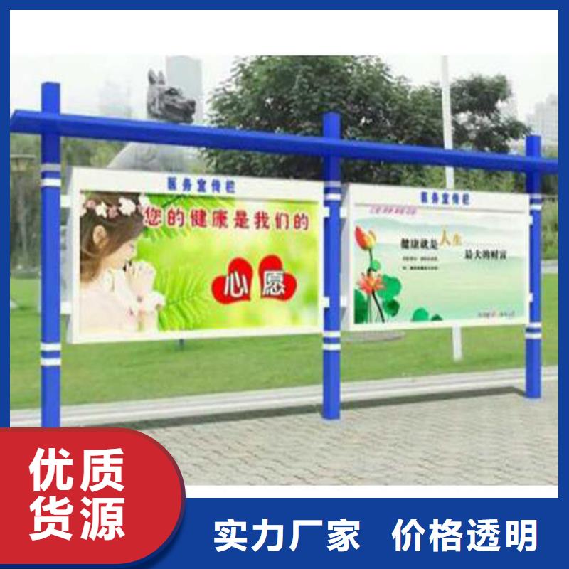 户外宣传栏灯箱订制