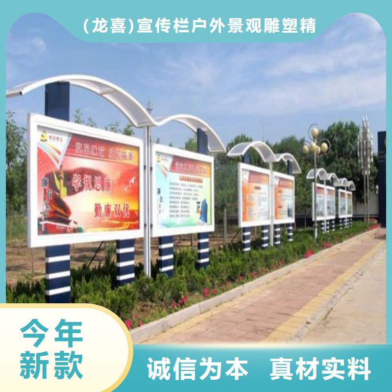 多功能可定制宣传栏灯箱
户外宣传栏灯箱
不锈钢宣传栏灯箱
太阳能宣传栏灯箱
发光宣传栏灯箱
垃圾分类宣传栏灯箱
户外防锈液压宣传栏灯箱
校园宣传栏灯箱定制
文化长廊宣传栏灯箱
核心价值观宣传栏灯箱解决方案