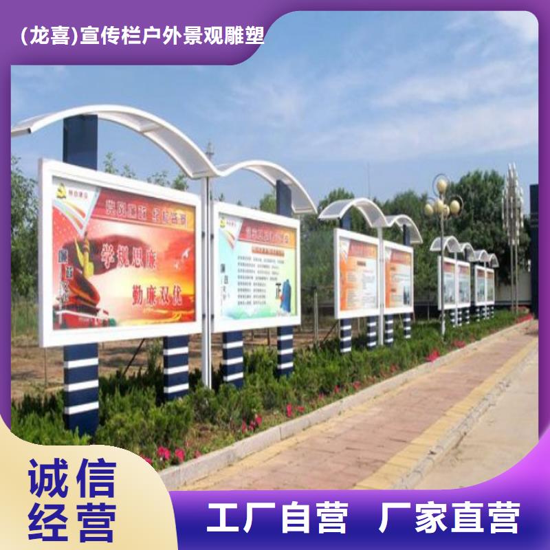 校园宣传栏灯箱本地厂家