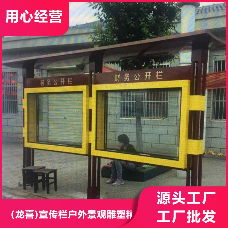 多功能可定制宣传栏灯箱
户外宣传栏灯箱
不锈钢宣传栏灯箱
太阳能宣传栏灯箱
发光宣传栏灯箱
垃圾分类宣传栏灯箱
户外防锈液压宣传栏灯箱
校园宣传栏灯箱定制
文化长廊宣传栏灯箱
核心价值观宣传栏灯箱
太阳能滚动宣传栏灯箱
壁挂式宣传栏灯箱
落地式宣传栏灯箱
厂区宣传栏灯箱
学校文化宣传栏灯箱
小区公告宣传栏灯箱
社区宣传栏灯箱
街道宣传栏灯箱
巷口宣传栏灯箱上门服务