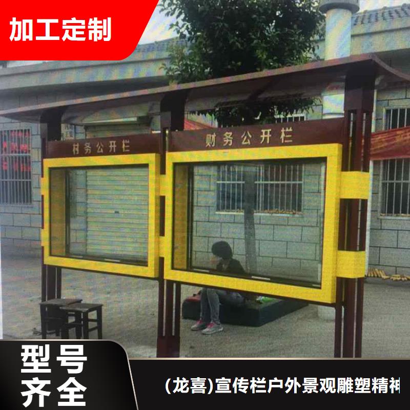 多功能可定制宣传栏灯箱
户外宣传栏灯箱
不锈钢宣传栏灯箱
太阳能宣传栏灯箱
发光宣传栏灯箱
垃圾分类宣传栏灯箱
户外防锈液压宣传栏灯箱
校园宣传栏灯箱定制
文化长廊宣传栏灯箱
核心价值观宣传栏灯箱
太阳能滚动宣传栏灯箱
壁挂式宣传栏灯箱
落地式宣传栏灯箱
厂区宣传栏灯箱
学校文化宣传栏灯箱
小区公告宣传栏灯箱
社区宣传栏灯箱
街道宣传栏灯箱
巷口宣传栏灯箱诚信企业