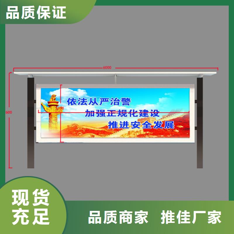 不锈钢宣传栏灯箱全国发货