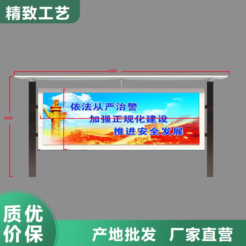 社区宣传栏灯箱厂家工厂直销