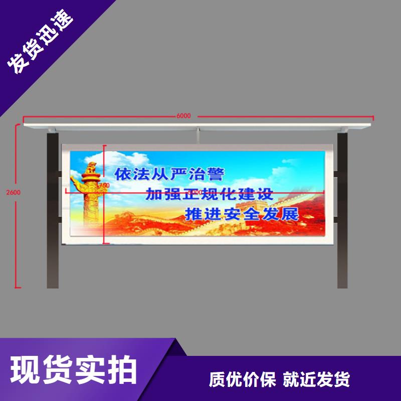 部队宣传栏灯箱畅销全国