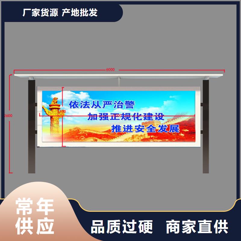 太阳能滚动灯箱发货快