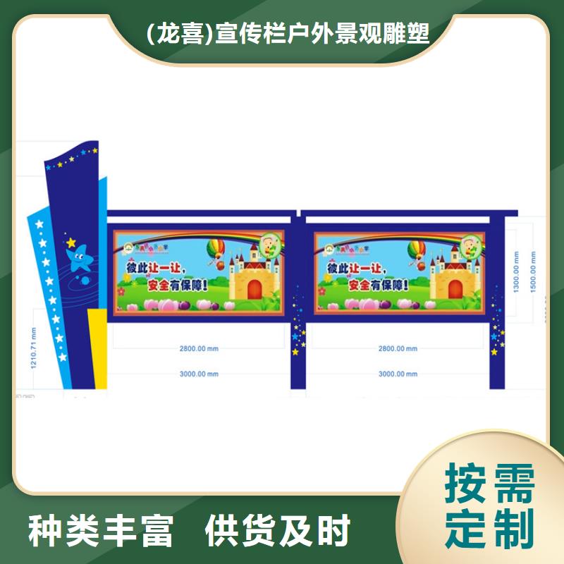 医院宣传栏灯箱来图定制