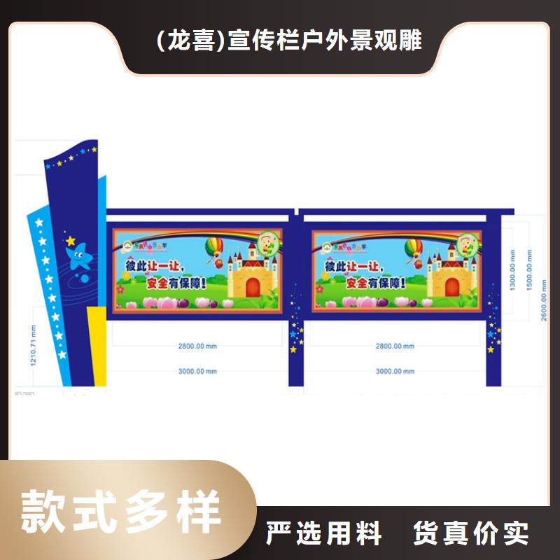 宣传栏灯箱尺寸质保一年