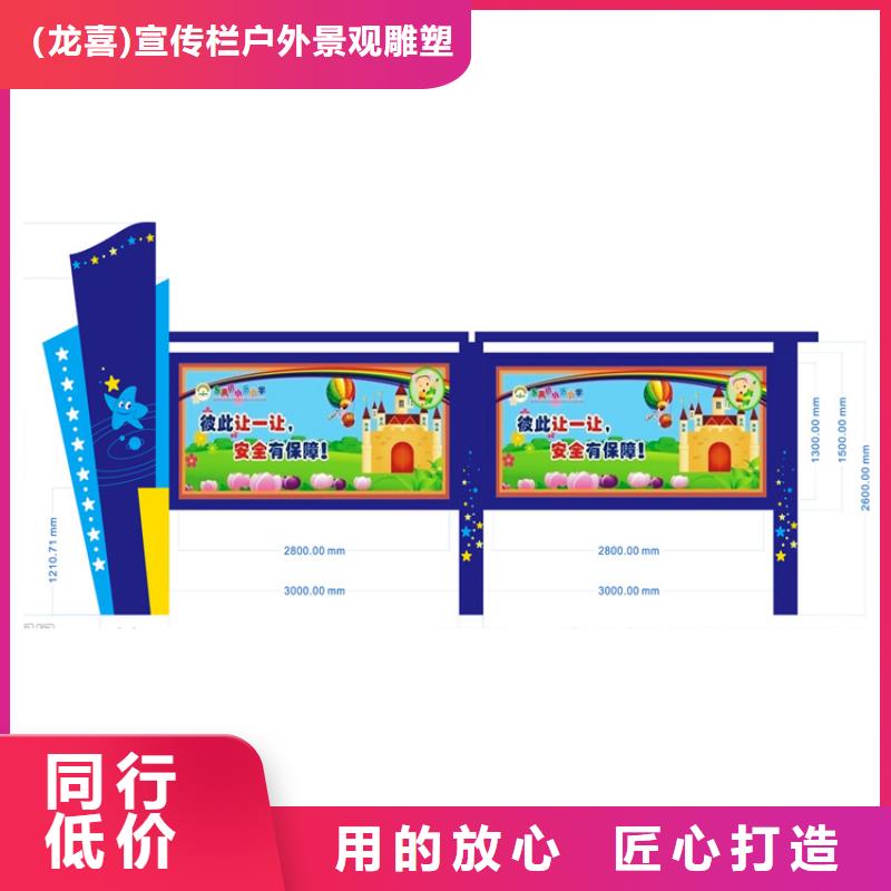 儋州市多功能可定制宣传栏灯箱
户外宣传栏灯箱
不锈钢宣传栏灯箱
太阳能宣传栏灯箱
发光宣传栏灯箱
垃圾分类宣传栏灯箱
户外防锈液压宣传栏灯箱
校园宣传栏灯箱定制
文化长廊宣传栏灯箱
核心价值观宣传栏灯箱
太阳能滚动宣传栏灯箱
壁挂式宣传栏灯箱落地式宣传栏灯箱出厂价格