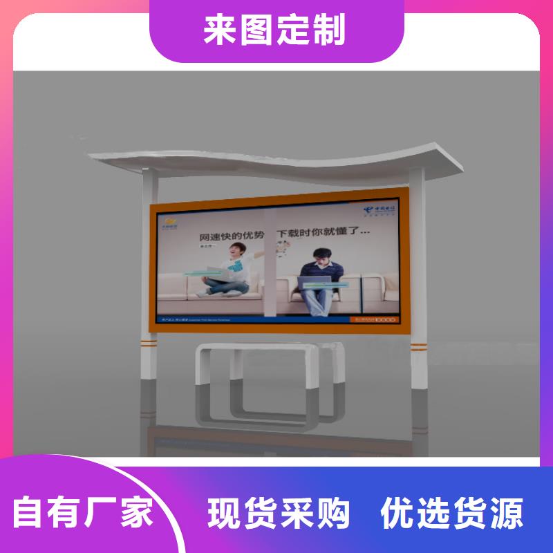 企业宣传栏灯箱量大从优
