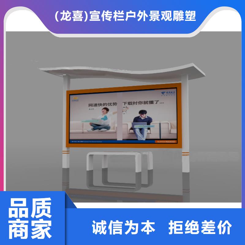 景区宣传栏灯箱量大从优
