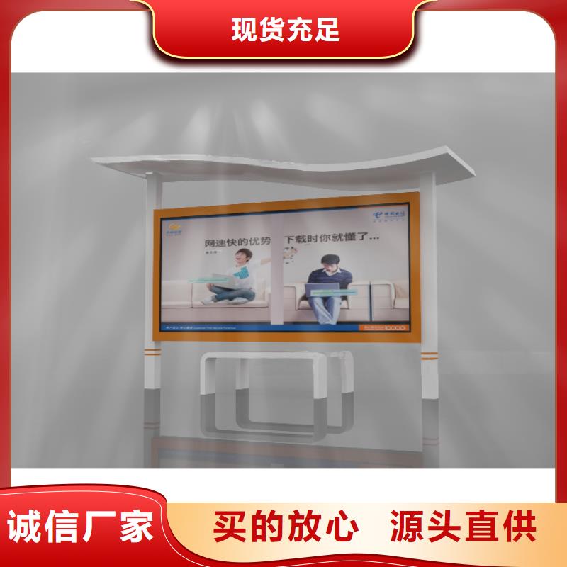 景区小区宣传栏灯箱质优价廉