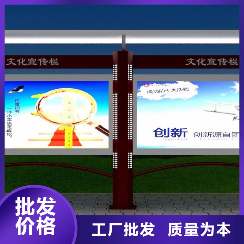 太阳能滚动宣传栏灯箱
壁挂式宣传栏灯箱
落地式宣传栏灯箱
厂区宣传栏灯箱
学校文化宣传栏灯箱
小区公告宣传栏灯箱
社区宣传栏灯箱
街道宣传栏灯箱
巷口宣传栏灯箱值得信赖