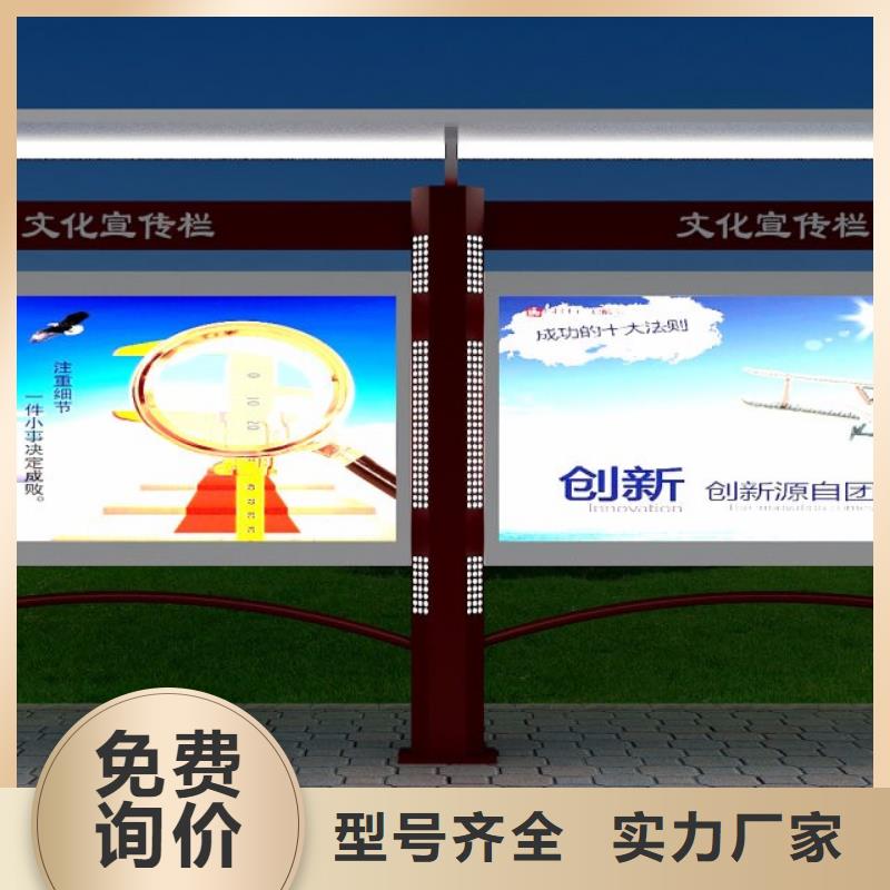 太阳能发光宣传栏灯箱厂家直供