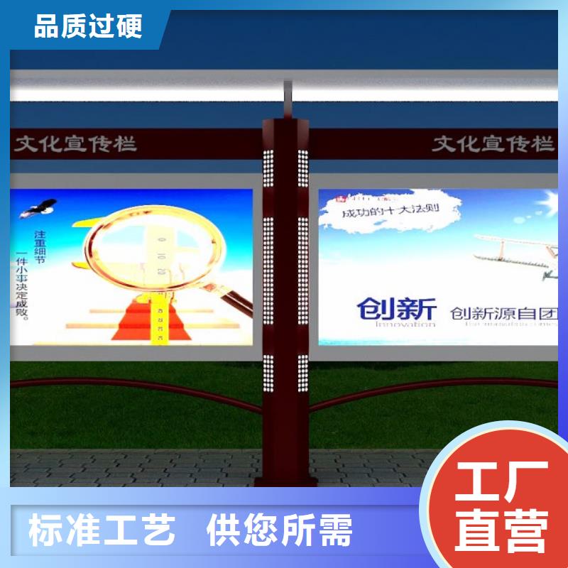 企业宣传栏灯箱免费咨询