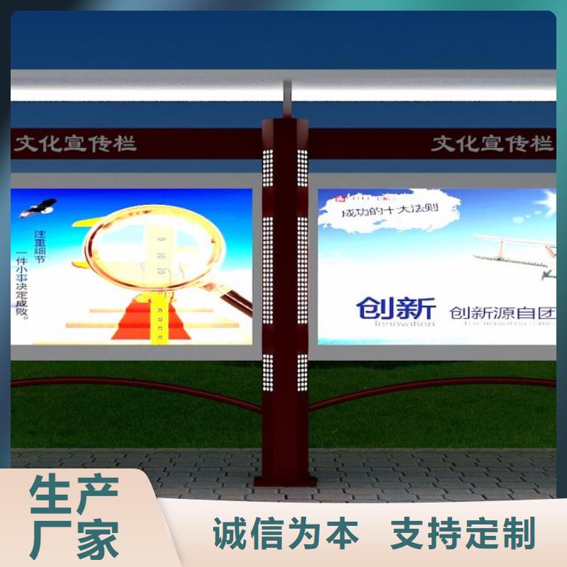 公交车宣传栏灯箱来图定制