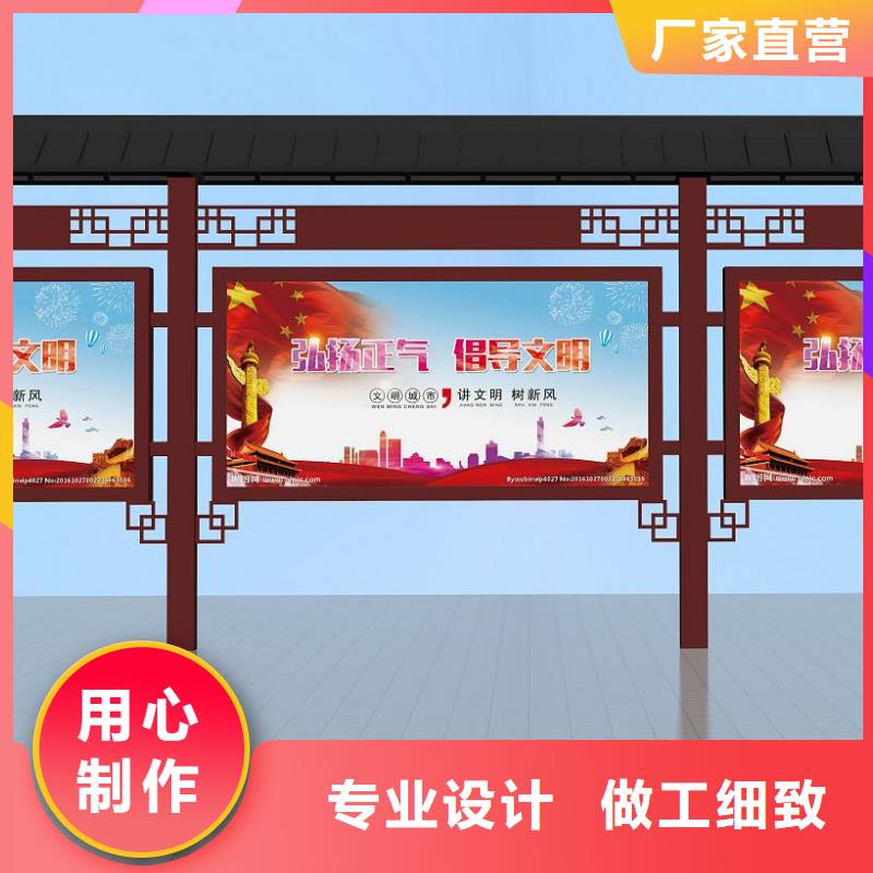 多功能可定制宣传栏灯箱
户外宣传栏灯箱
不锈钢宣传栏灯箱
太阳能宣传栏灯箱
发光宣传栏灯箱
垃圾分类宣传栏灯箱
户外防锈液压宣传栏灯箱
校园宣传栏灯箱定制
文化长廊宣传栏灯箱
核心价值观宣传栏灯箱
太阳能滚动宣传栏灯箱
壁挂式宣传栏灯箱落地式宣传栏灯箱实体厂家