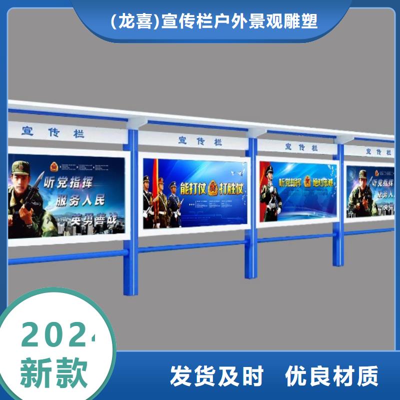 户外宣传栏灯箱质量保证