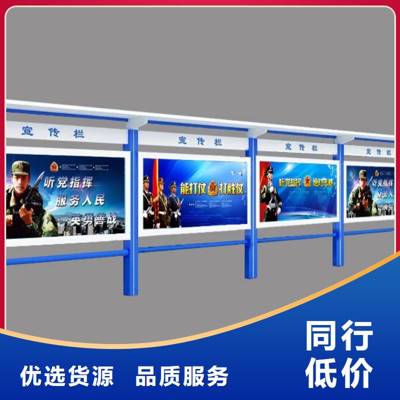小区宣传栏灯箱诚信企业